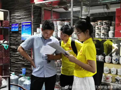 堅守文化自信 以創(chuàng)新思維守護非物質文化遺產(chǎn)