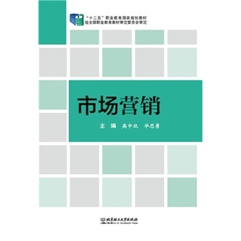 如何通過(guò)市場(chǎng)調(diào)查實(shí)現(xiàn)精準(zhǔn)營(yíng)銷(xiāo)